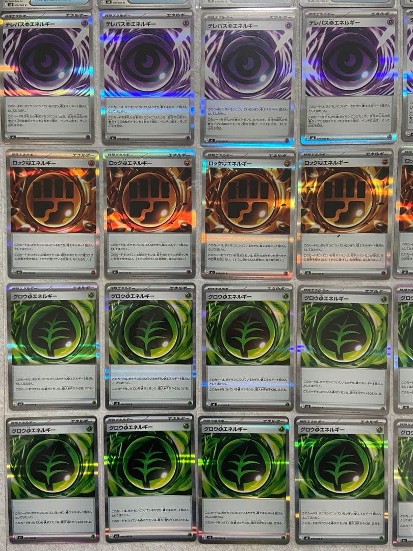 ポケモンカード　特殊エネルギー　28枚　ポケパッド　12枚　まとめ売り 40枚