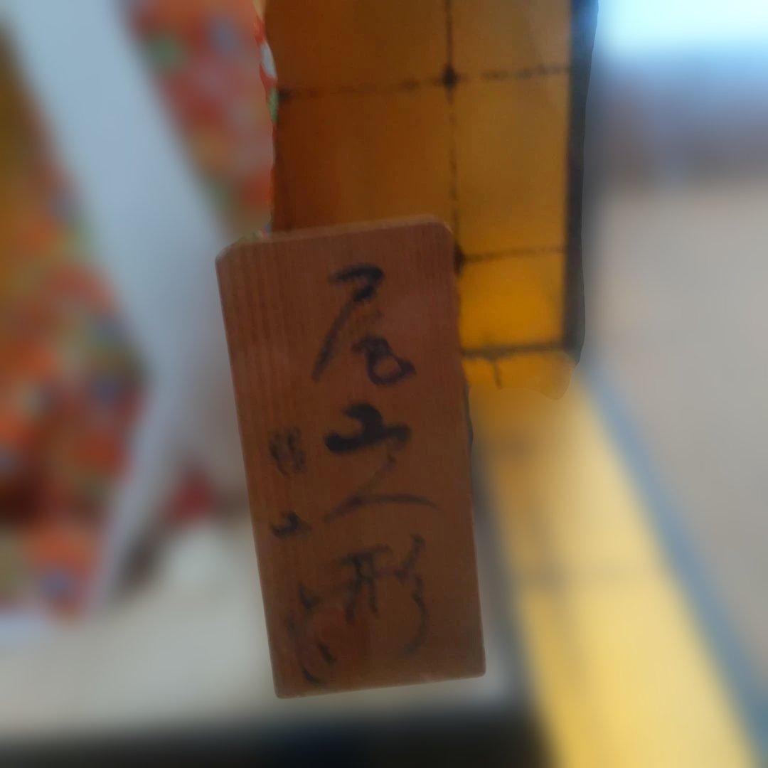 日本人形　華やかな着物　扇子付き