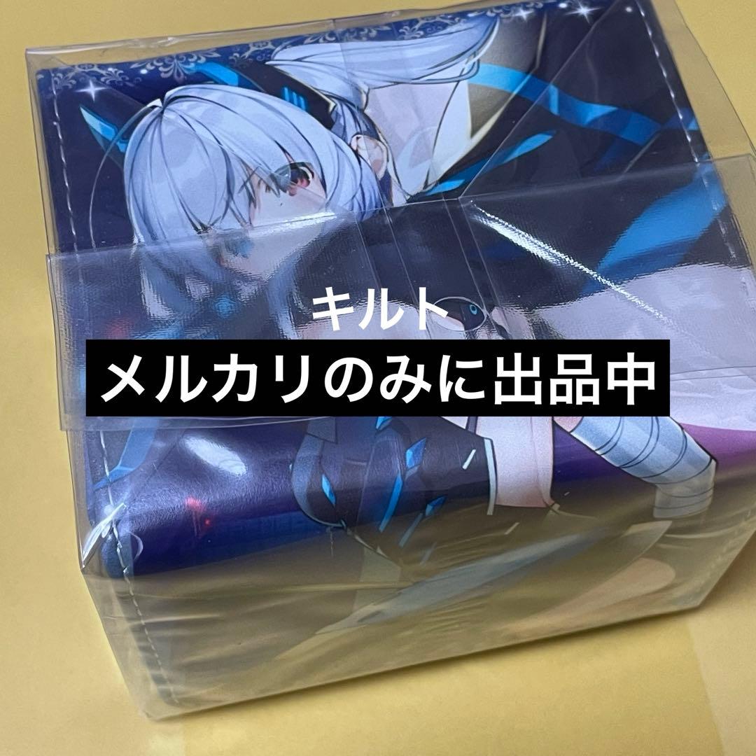 1点 シエル 合皮製デッキケース ブロッコリートレカアイテムくじEX