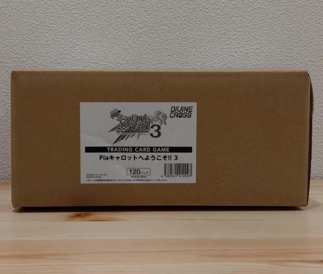 DIVINE CROSS Piaキャロットへ INカートン ディヴァインクロス