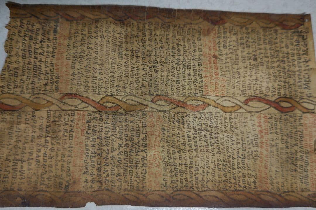 エチオピア、コプト教の遊牧民の聖書。アンティーク