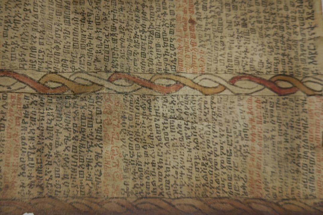 エチオピア、コプト教の遊牧民の聖書。アンティーク