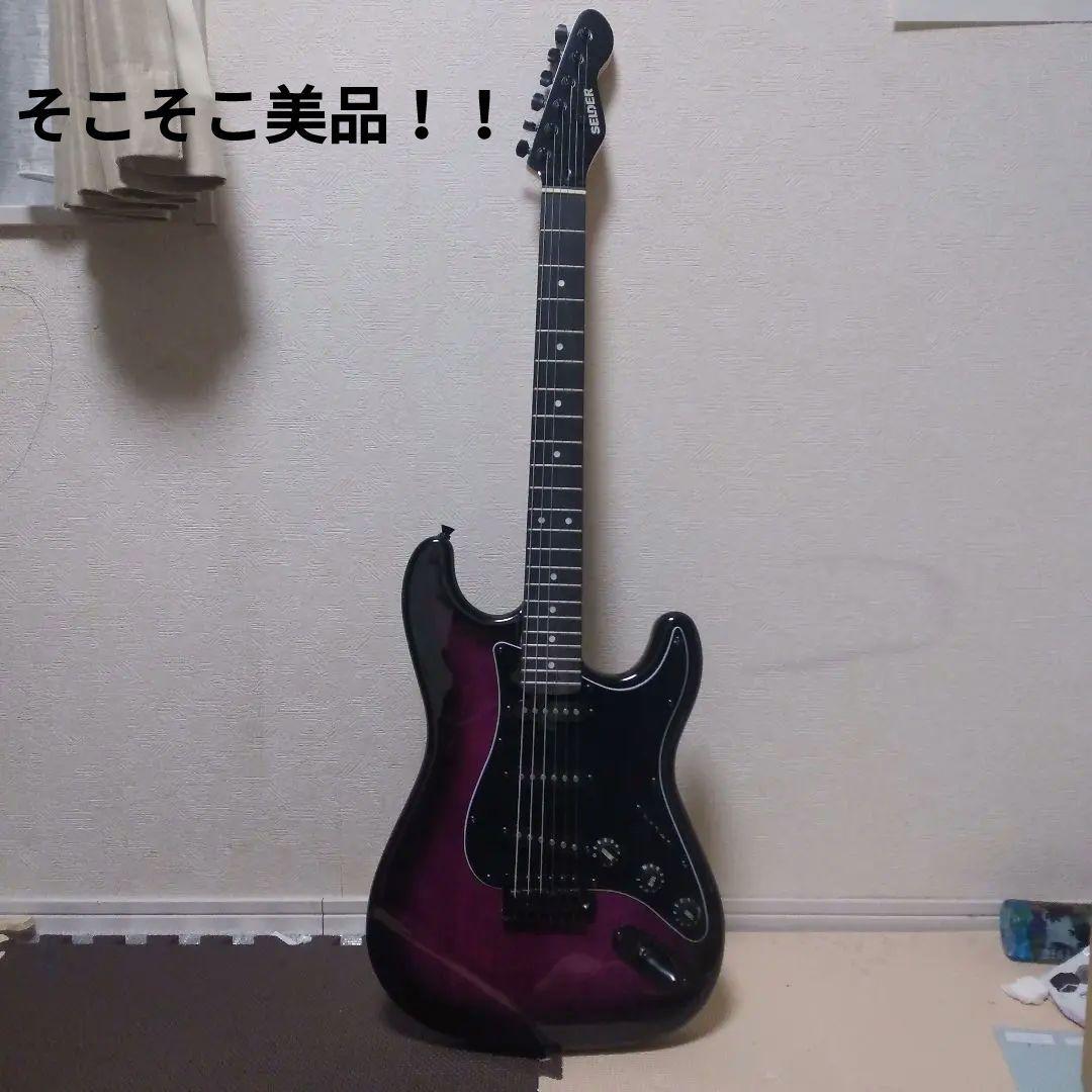 SELDER ストラトタイプエレキギター、パープルカラー美品！音出し確認済み品！