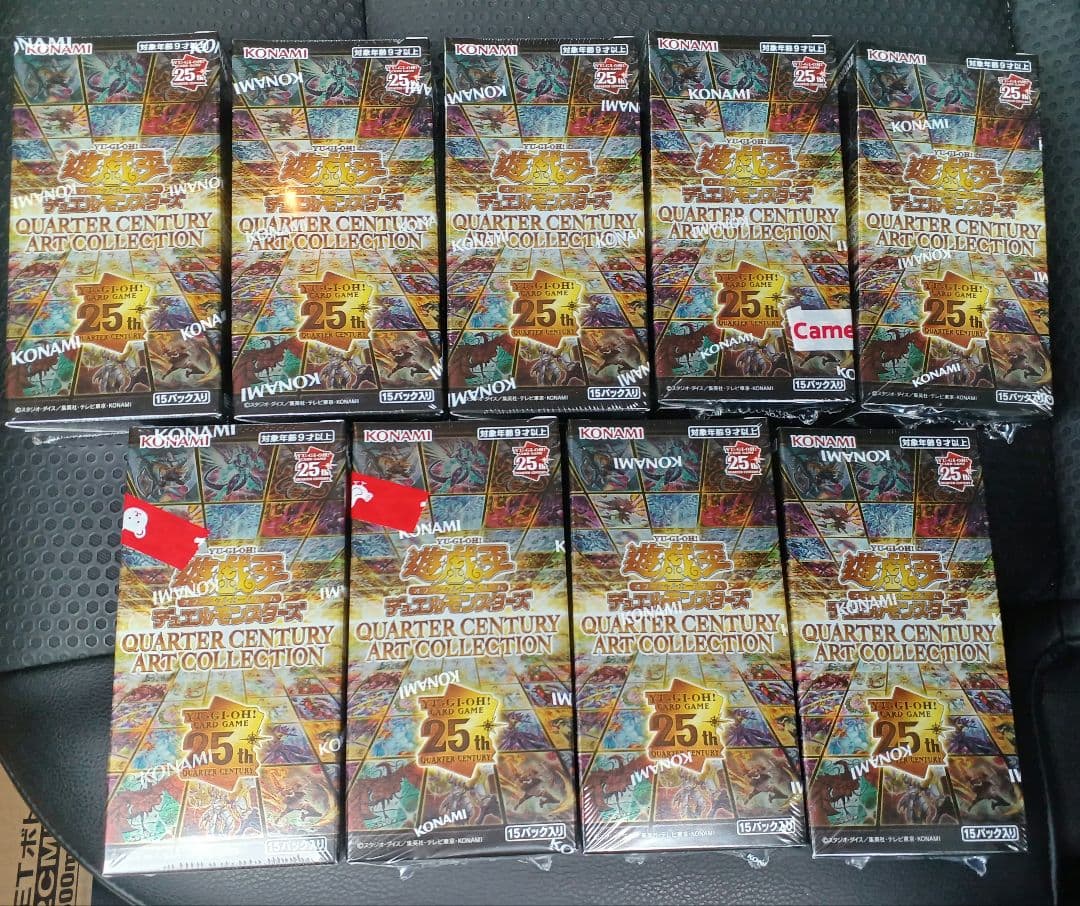 遊戯王 クオーターセンチュリーアートコレクション シュリンク付 9BOX