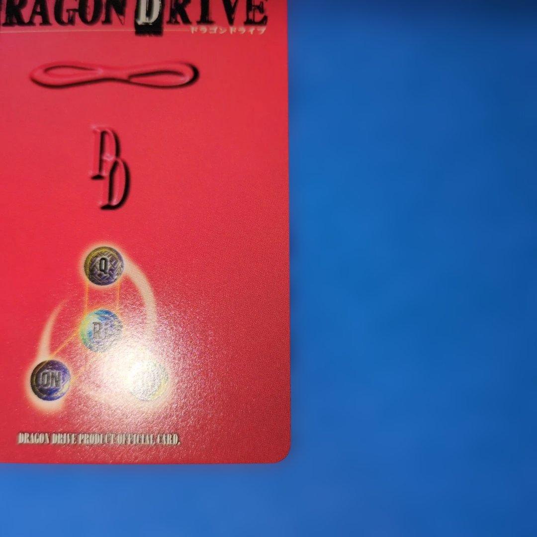 超激レア　入手困難品　旧枠　センコークーラ　ドラゴンドライブ　プロモ　未使用品