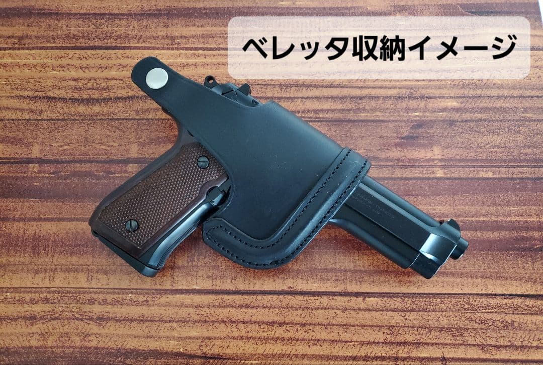 ベレッタM92F 凶弾　カスタムホルスター　美品　貴重!!