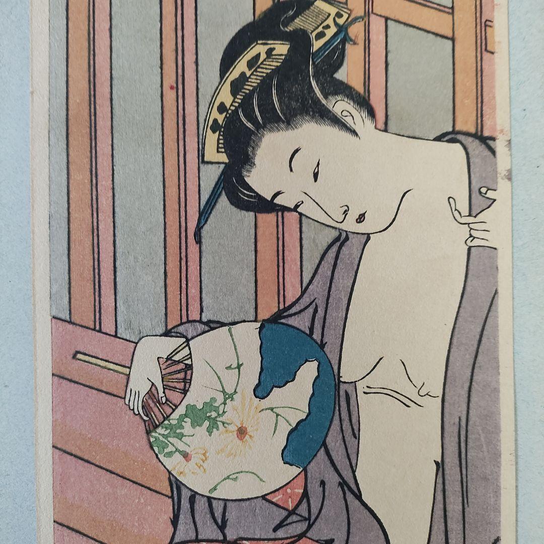 磯田湖龍斎　浮世絵木版画　湯上り美人図 鈴木春信