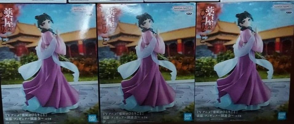 最新含むプライズフィギュア20個まとめ売り！