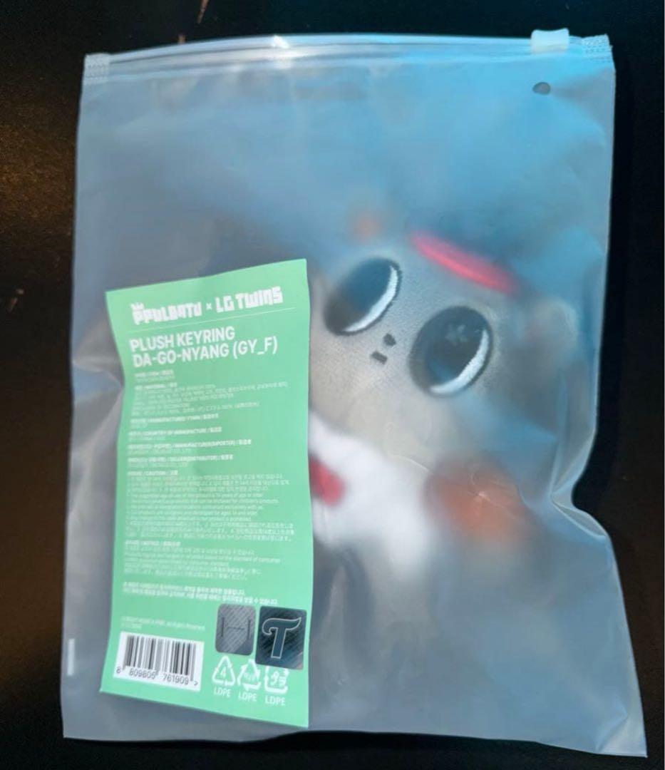 TXT トゥバ PPULBATU テヒョン ダゴニャン ぬいぐるみLGTWINS