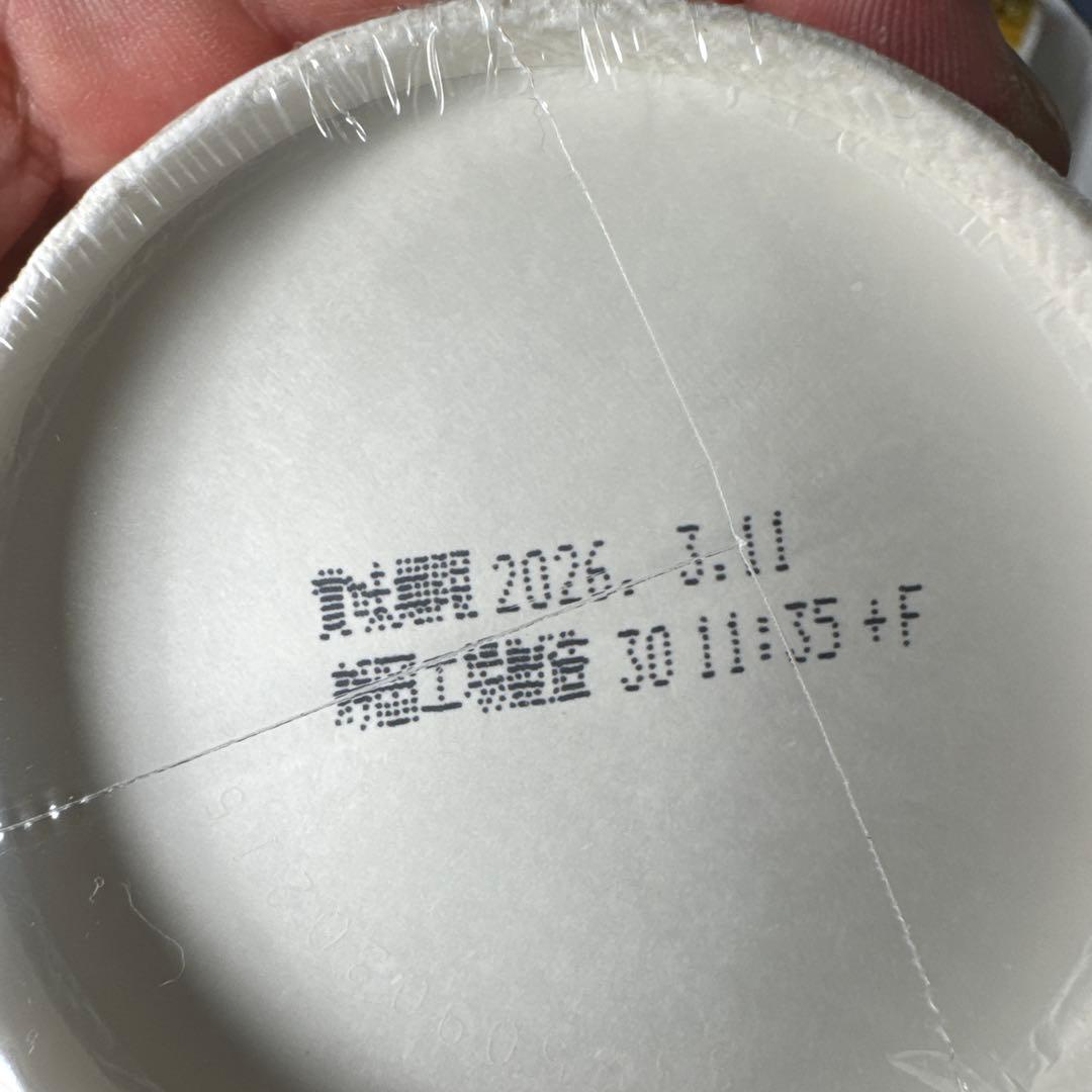 日清☆新 濃厚味噌 みそきんラーメン12個・新みそきんメシ12個(24個セット)