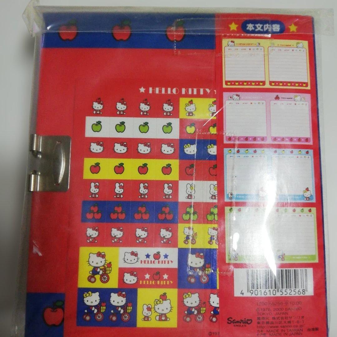 サンリオ ハローキティ 鍵付き日記帳