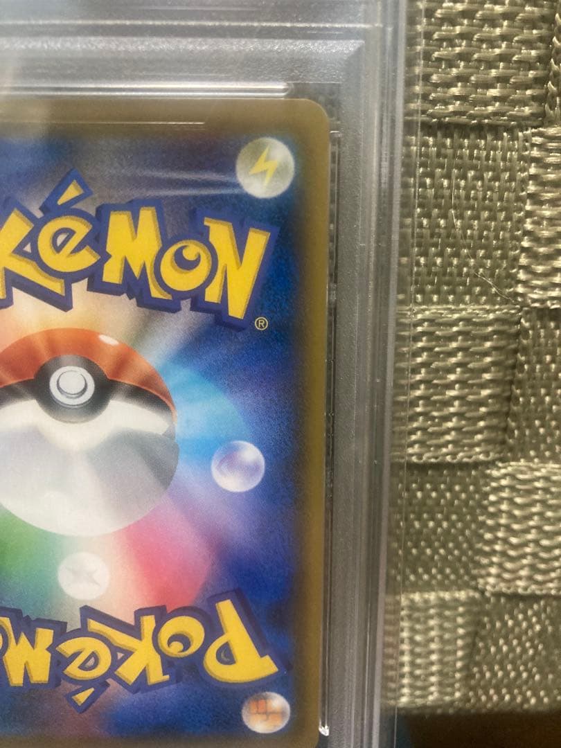 ポケモンカード エーフィVMAX SA PSA10