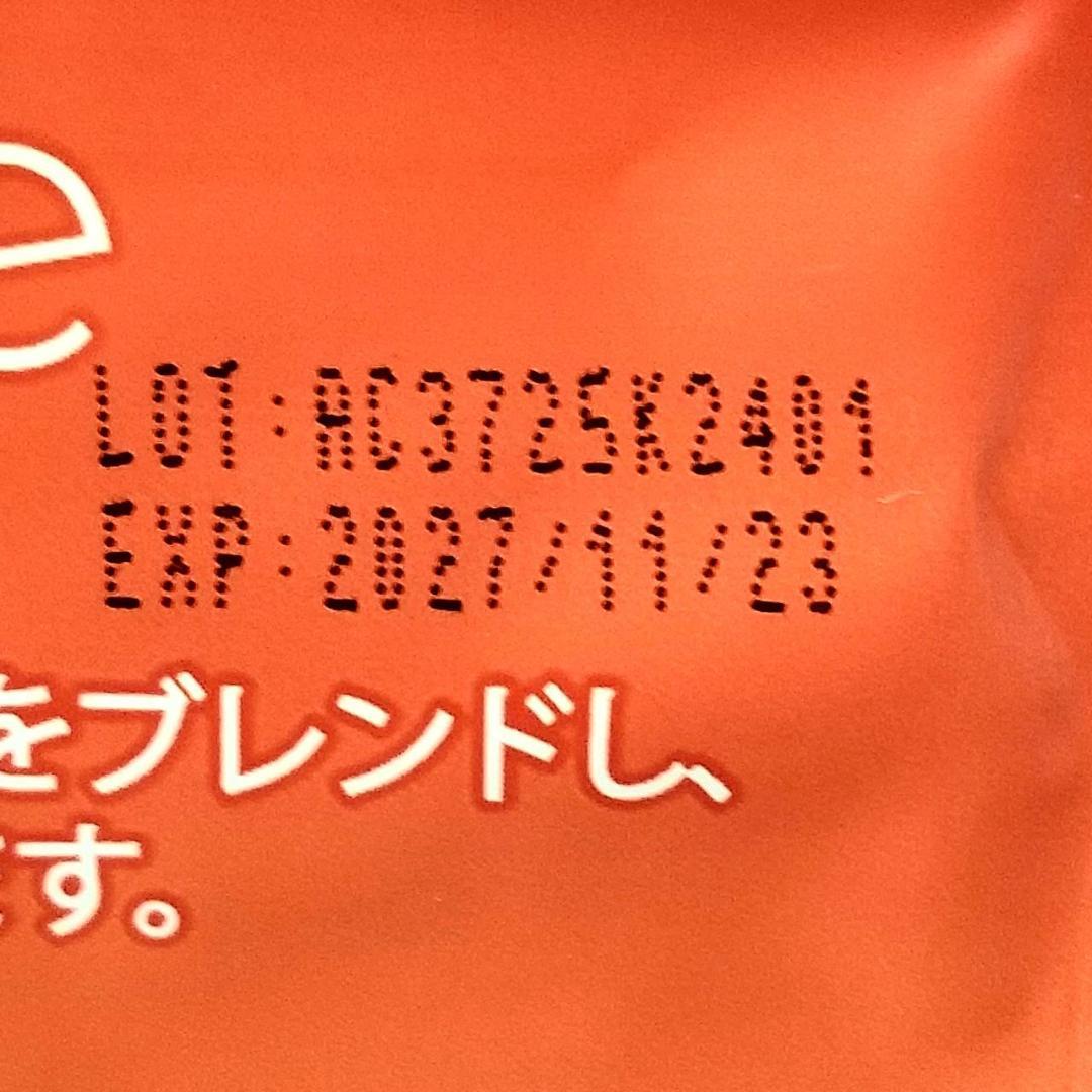 【JS様】専用・赤/緑、各360g≪フォロー割特価≫