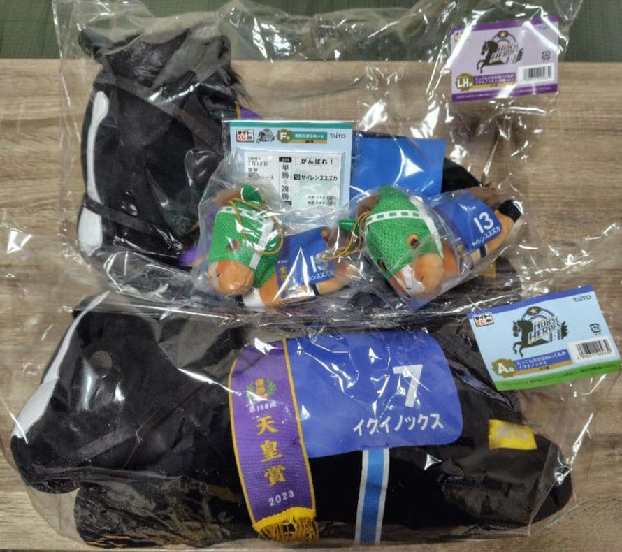 タイトーくじHORSE HEROES おまとめ