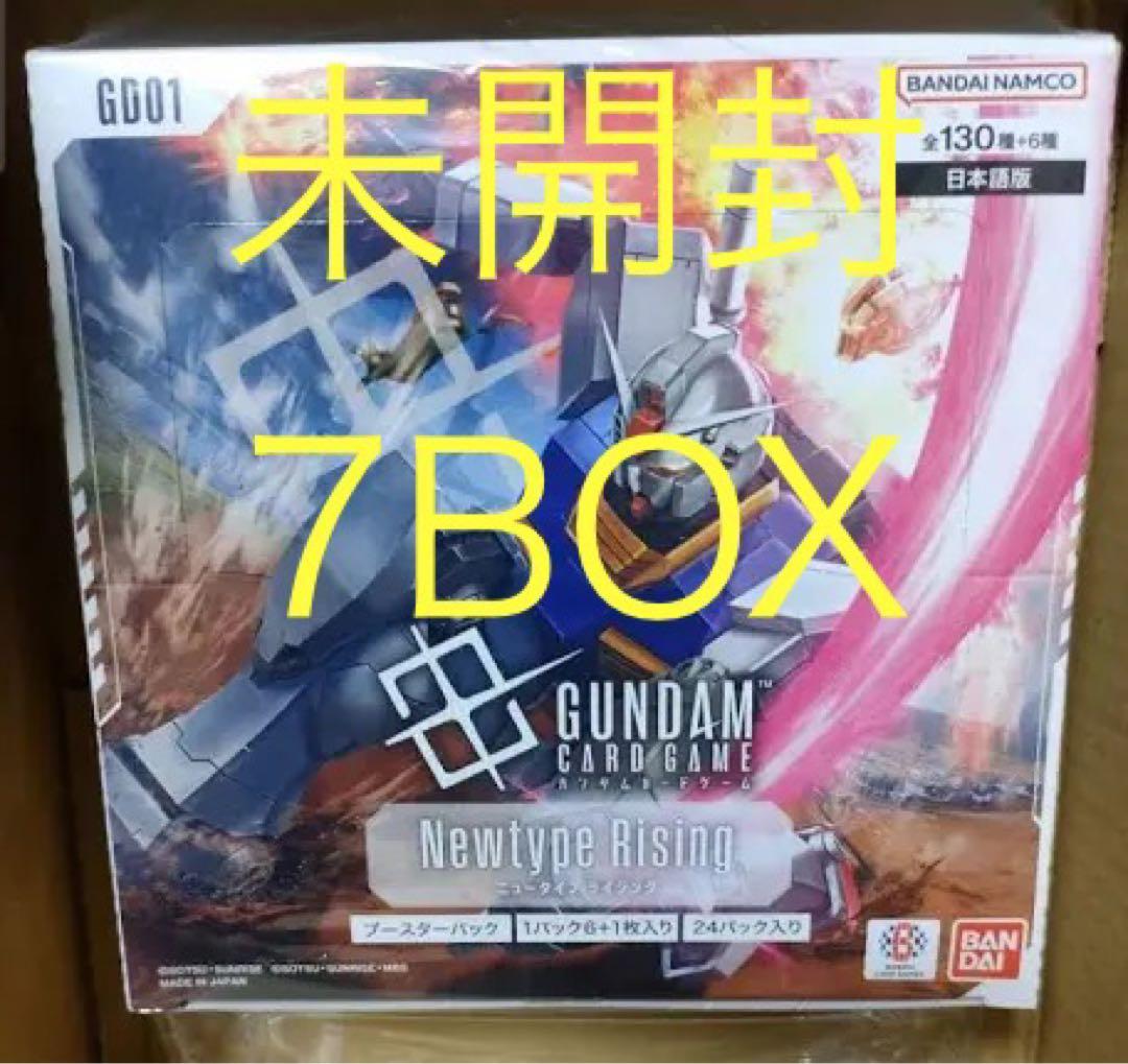 【テープ付き7BOX】ガンダムカードゲーム　Newtype Rising