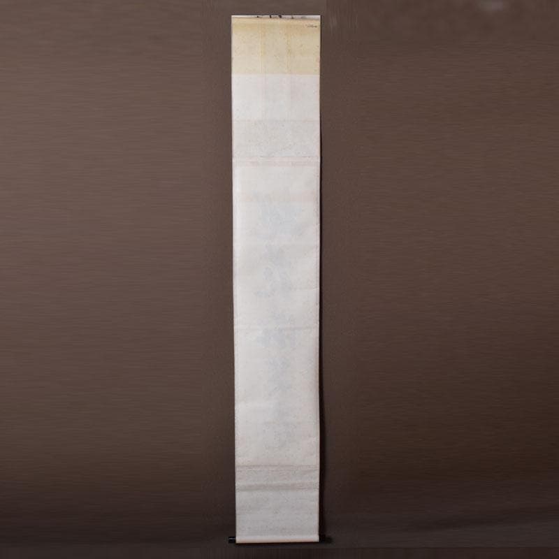 掛軸　紫野　大仙院　尾関桃林（宗園）筆　一行書　桃花微笑春　共箱　C　7522A