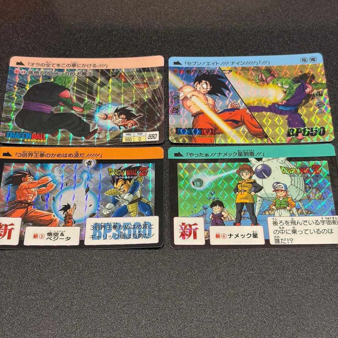 ドラゴンボール コンプリートボックス vol.1 プレミアムセット 新規カード