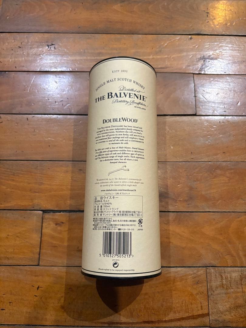 THE BALVENIE DOUBLEWOOD 12年