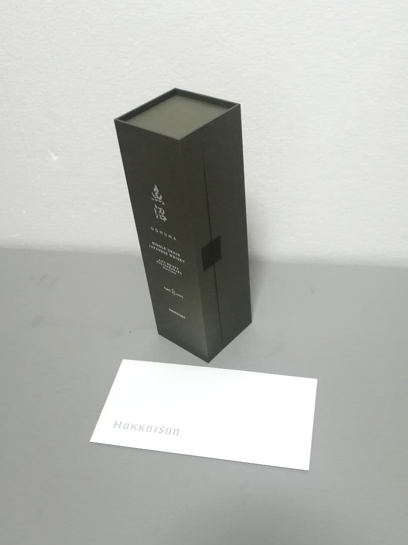 八海山8年 シングルグレーンウイスキー 2025 LIMITED 魚沼