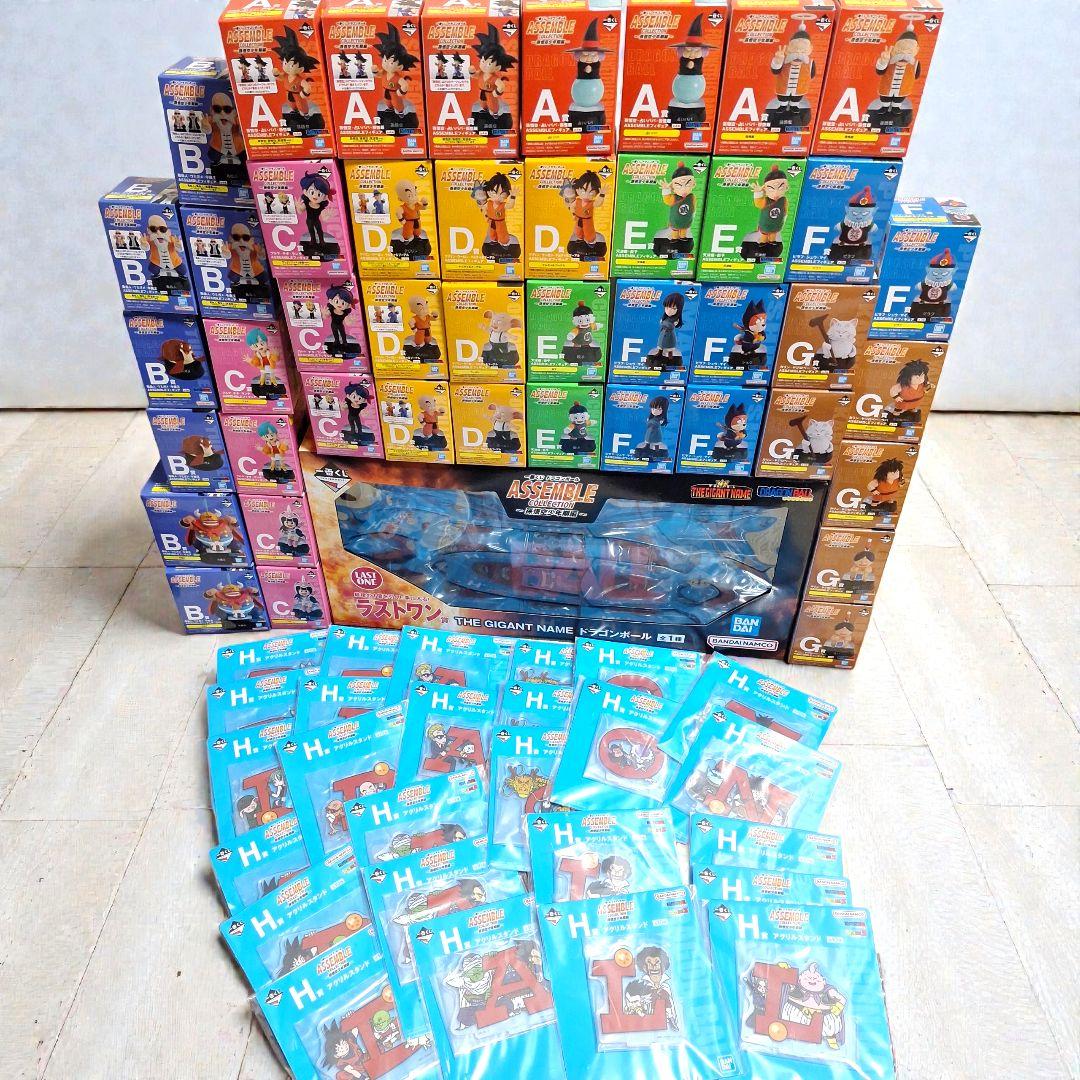【新品未開封】一番くじ　ドラゴンボール　ASSEMBLE COLLECTION