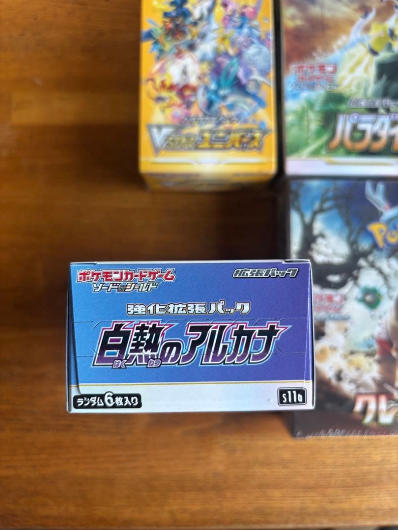ポケモンカード　未開封BOX まとめ売り