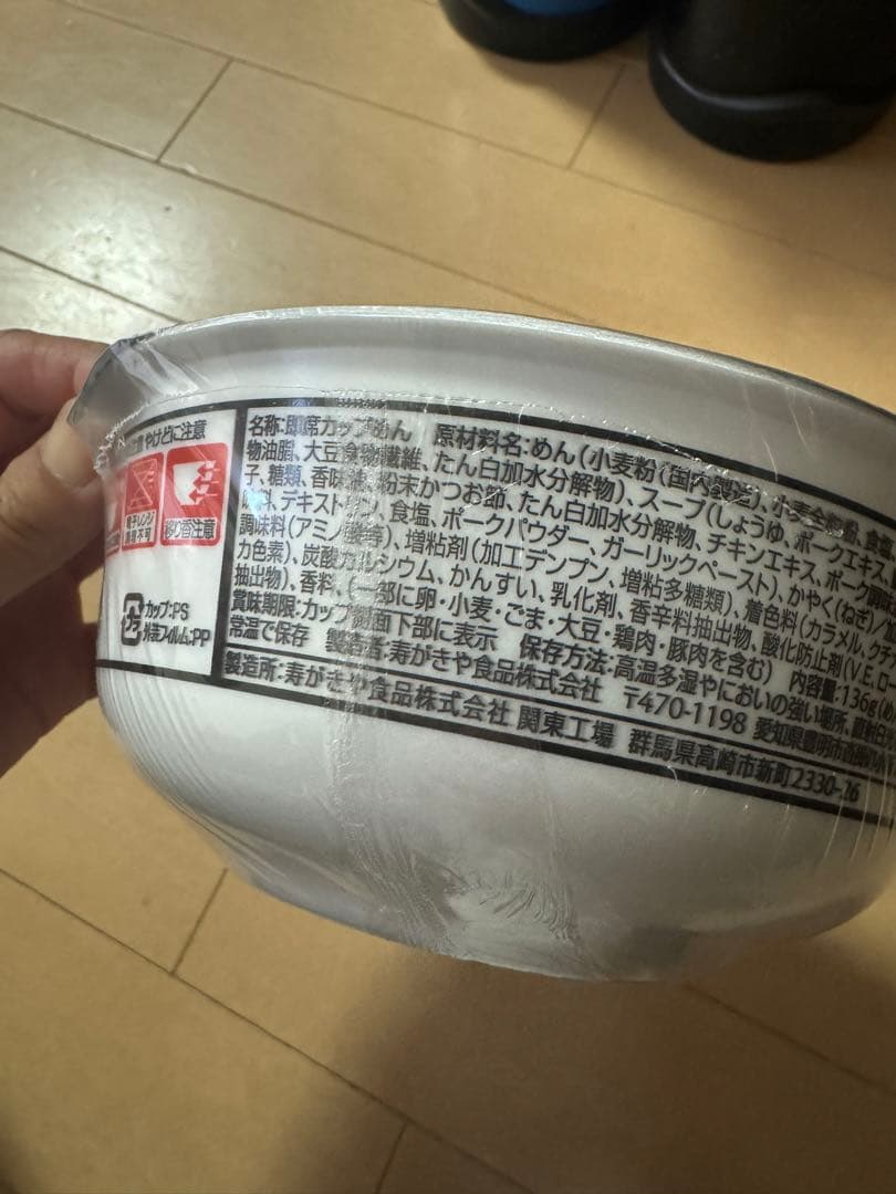 寿がきや 麺処井の庄監修 辛辛魚らーめん 136g×12 4箱