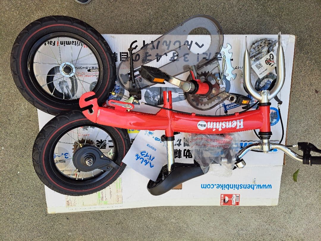 へんしんバイク　赤