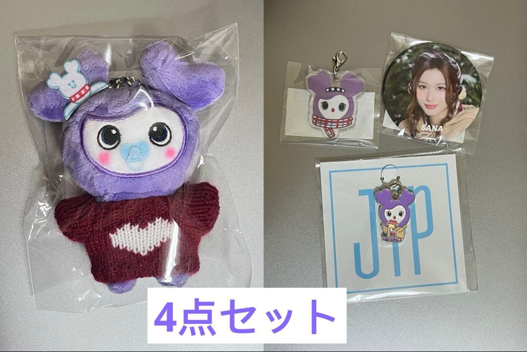 TWICE BABY LOVELYバッグチャーム サナ サブリー ポップアップ