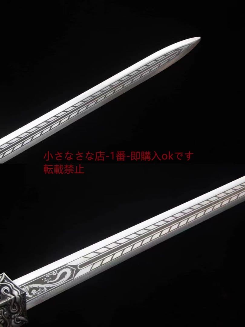 獣嘴漢剣  古兵器 武具 刀装具 日本刀 模造刀 居合刀