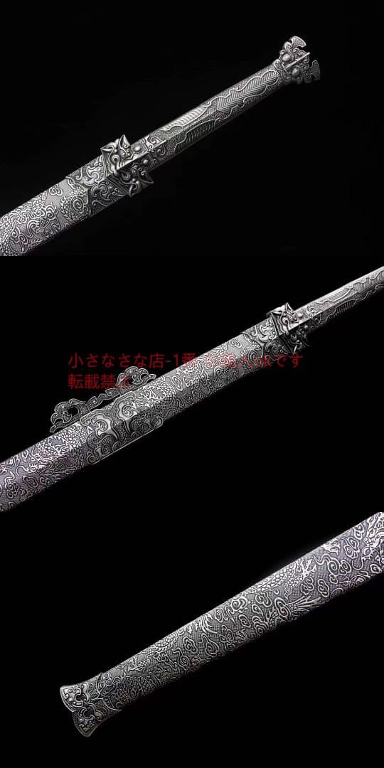 獣嘴漢剣  古兵器 武具 刀装具 日本刀 模造刀 居合刀