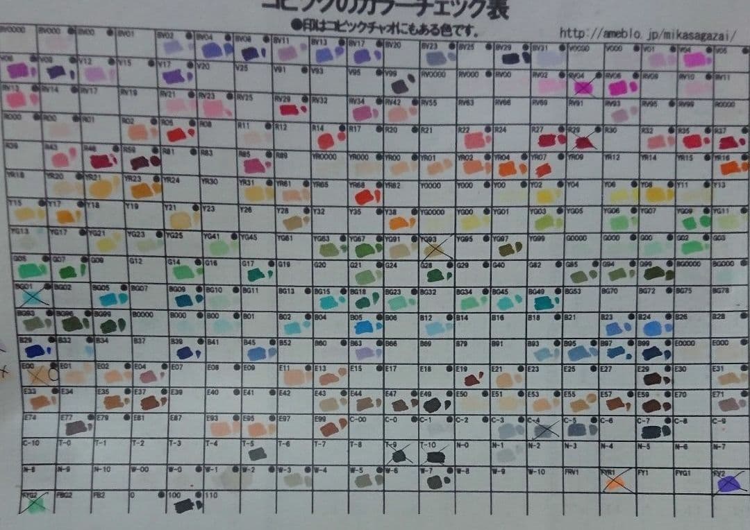 コピック 大量 バリオスインク