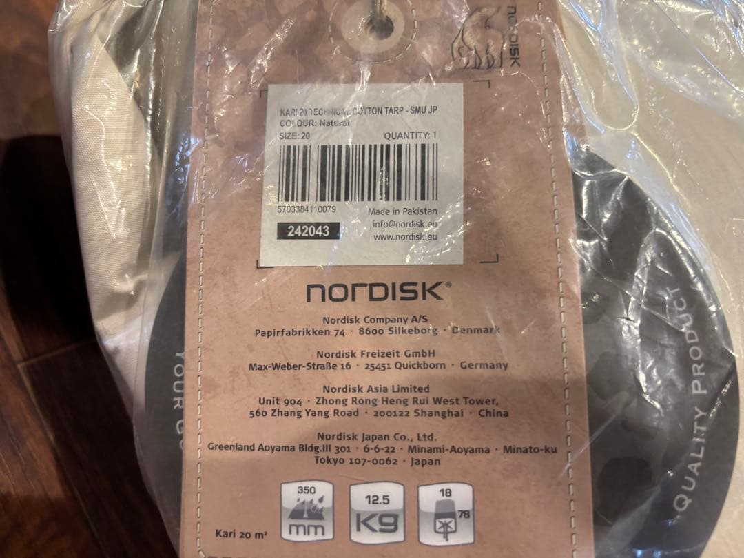 値下げしました！　kari20