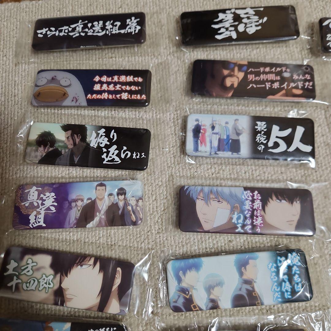 銀魂 ロング缶バッジ 土方 真選組