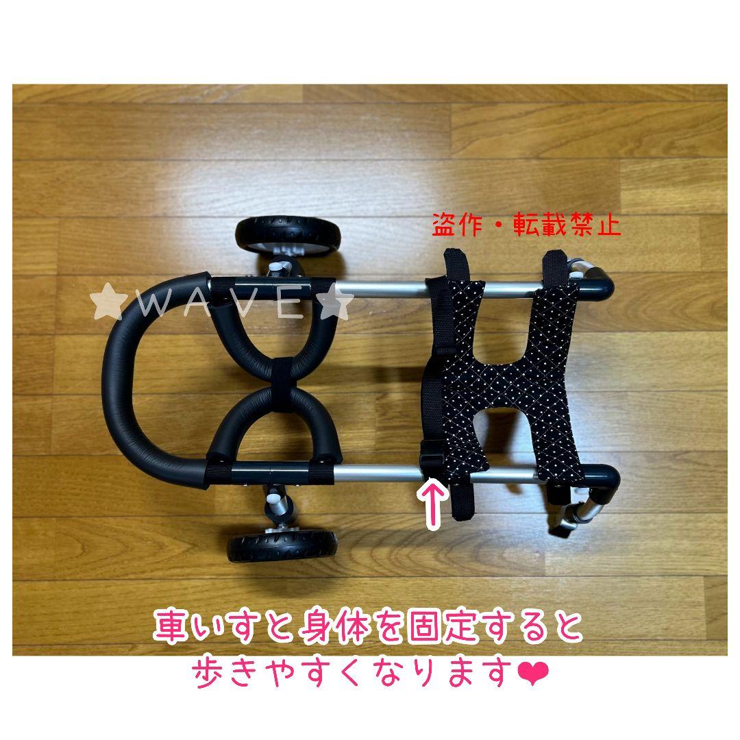 ともも　犬用車椅子　犬の歩行器　シニア犬　犬の車いす　歩行補助サポート