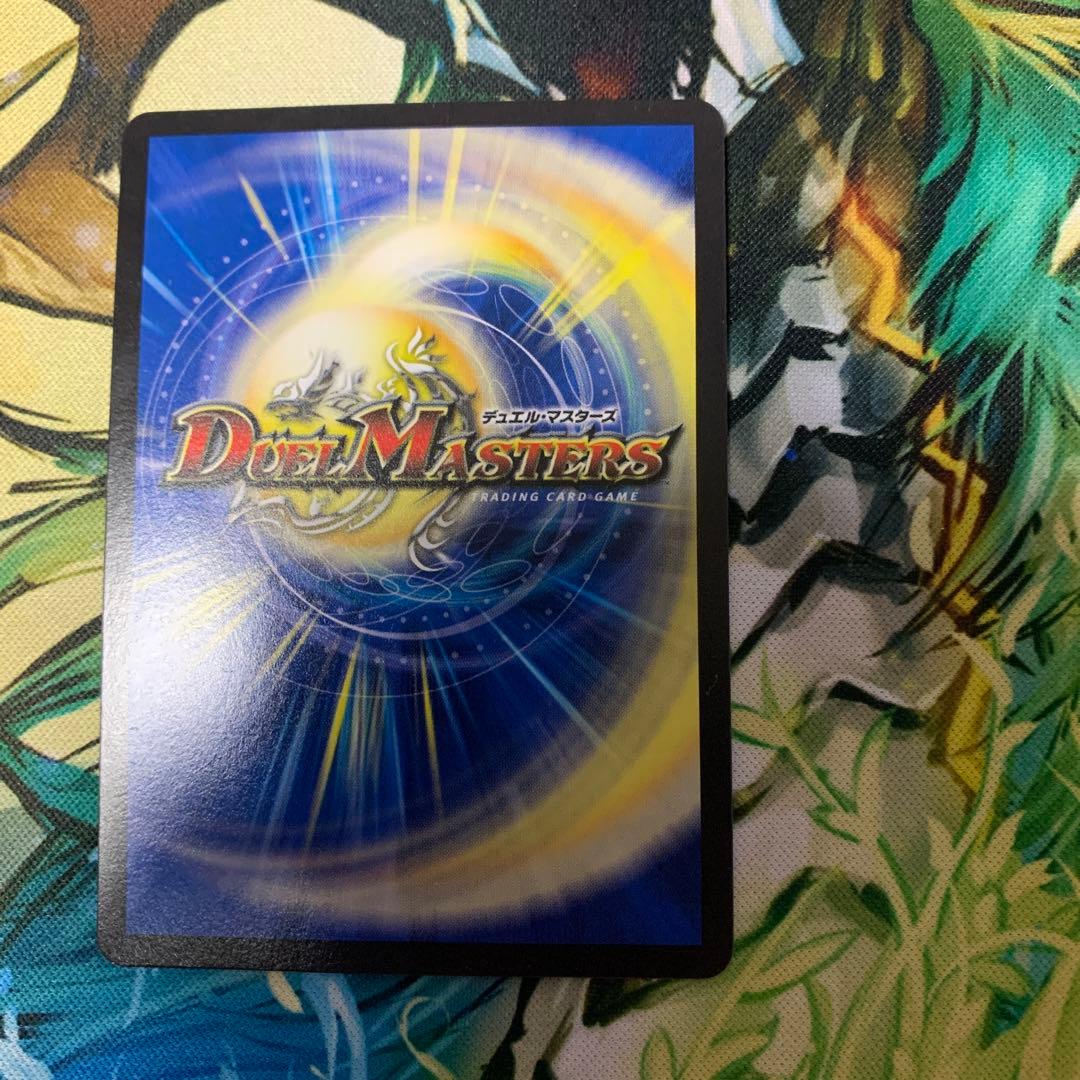 デュエルマスターズ メンデルスゾーン プロモ 4枚