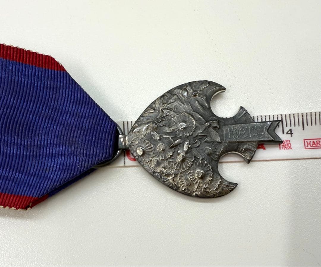 希少　日本軍 勲章 満州帝国皇帝訪日記念章　アンティーク