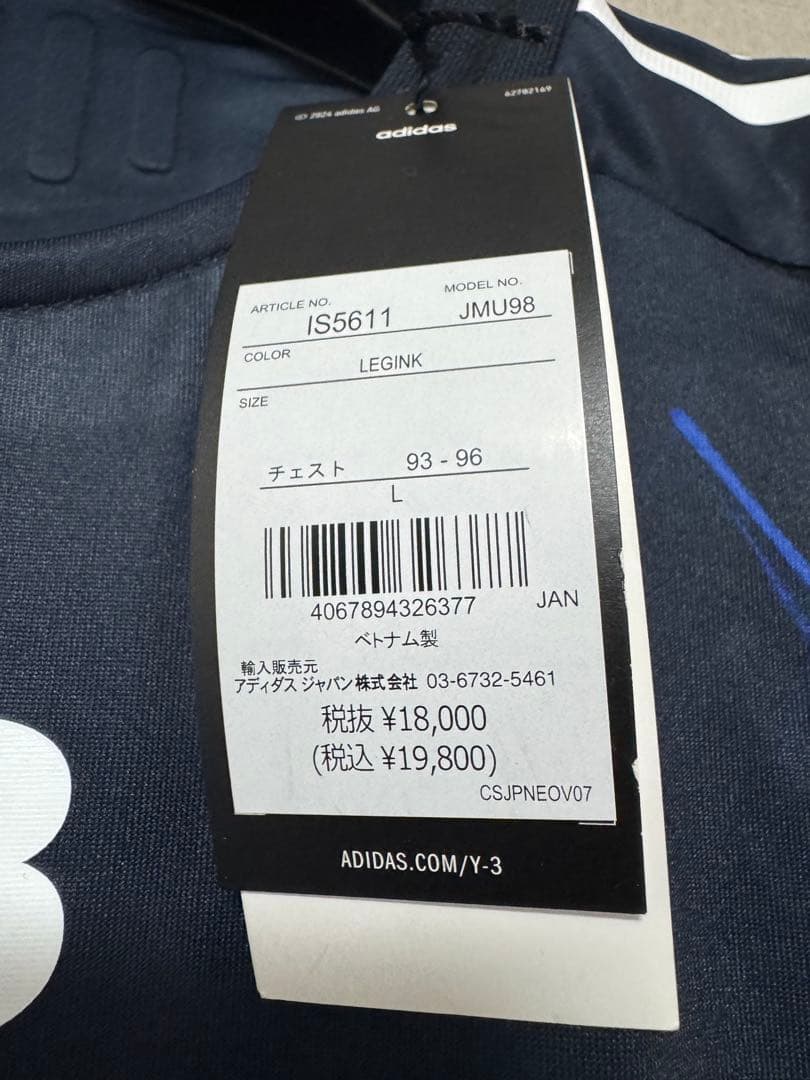 三笘薫 日本代表 サッカー ユニフォーム adidas 正規品 オーセンティック