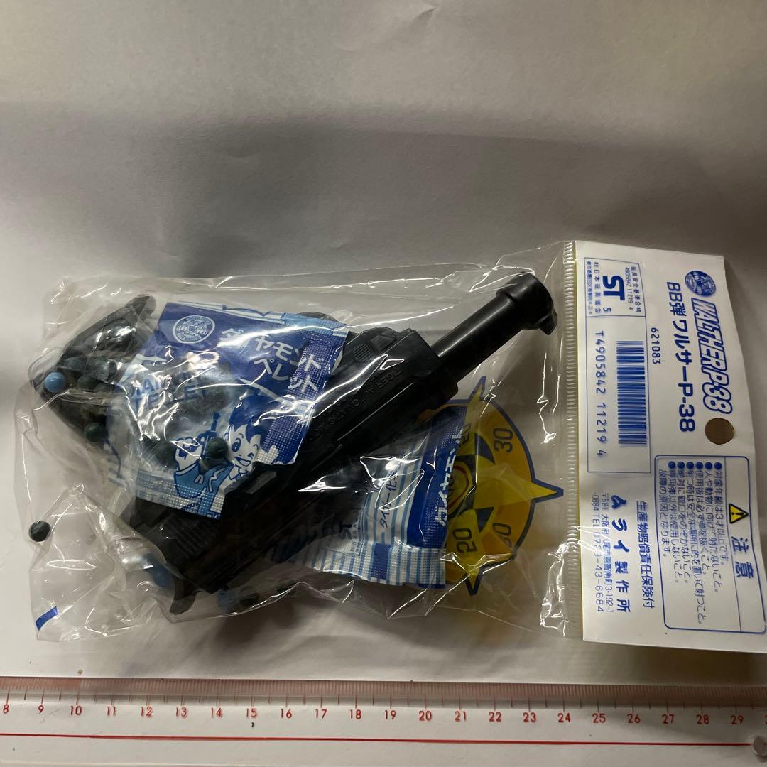 WALTHER P-38 BBガン 数回使用