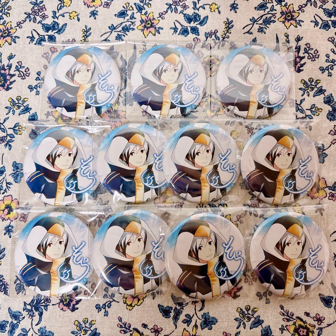 SideM 北村想楽 コトブキヤくじ缶バッジ 11点セット