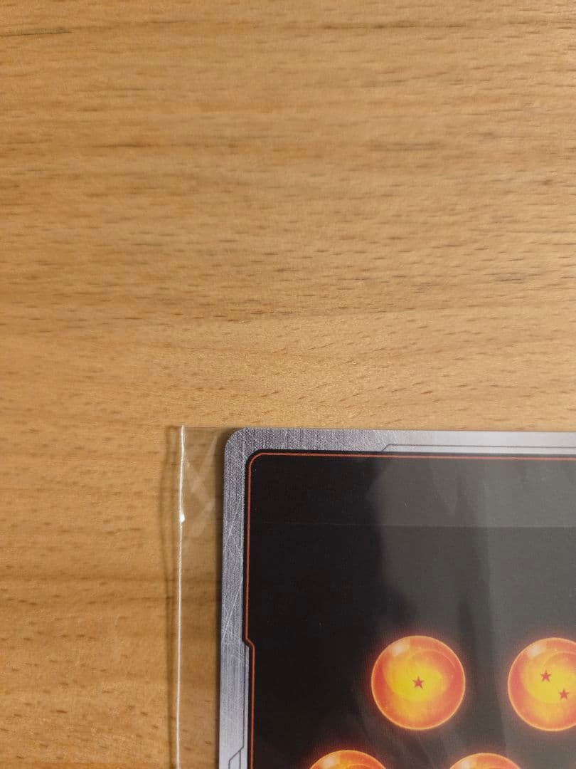 アルティメットバトル　優勝賞品　ブルマ孫悟飯少年期　未開封　1枚