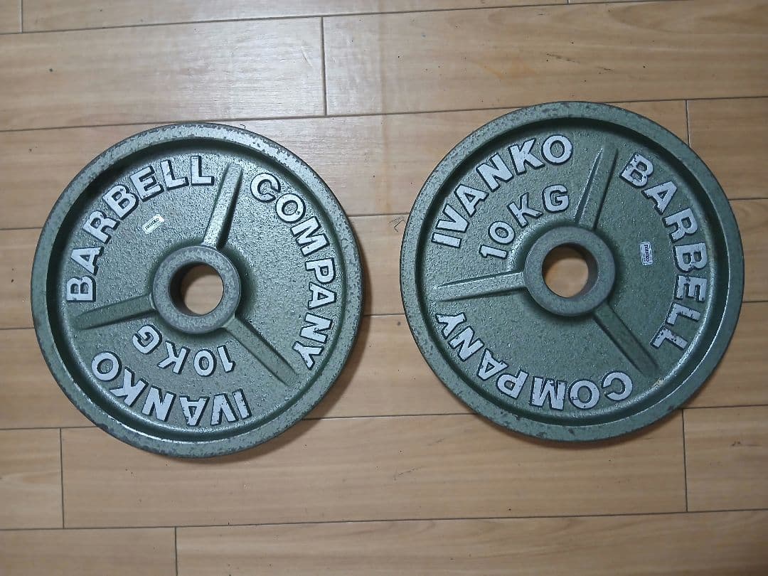 IVANKOイヴァンコオリンピックプレート10kg×2枚 計20kg 径50mm