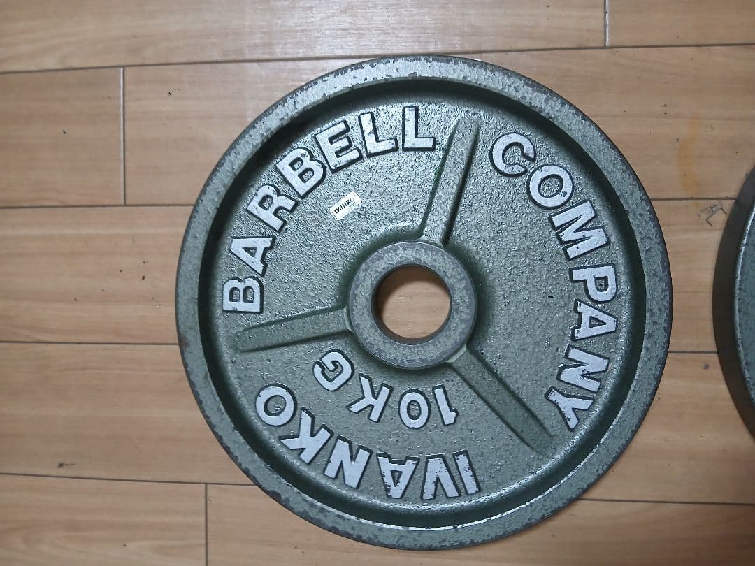 IVANKOイヴァンコオリンピックプレート10kg×2枚 計20kg 径50mm