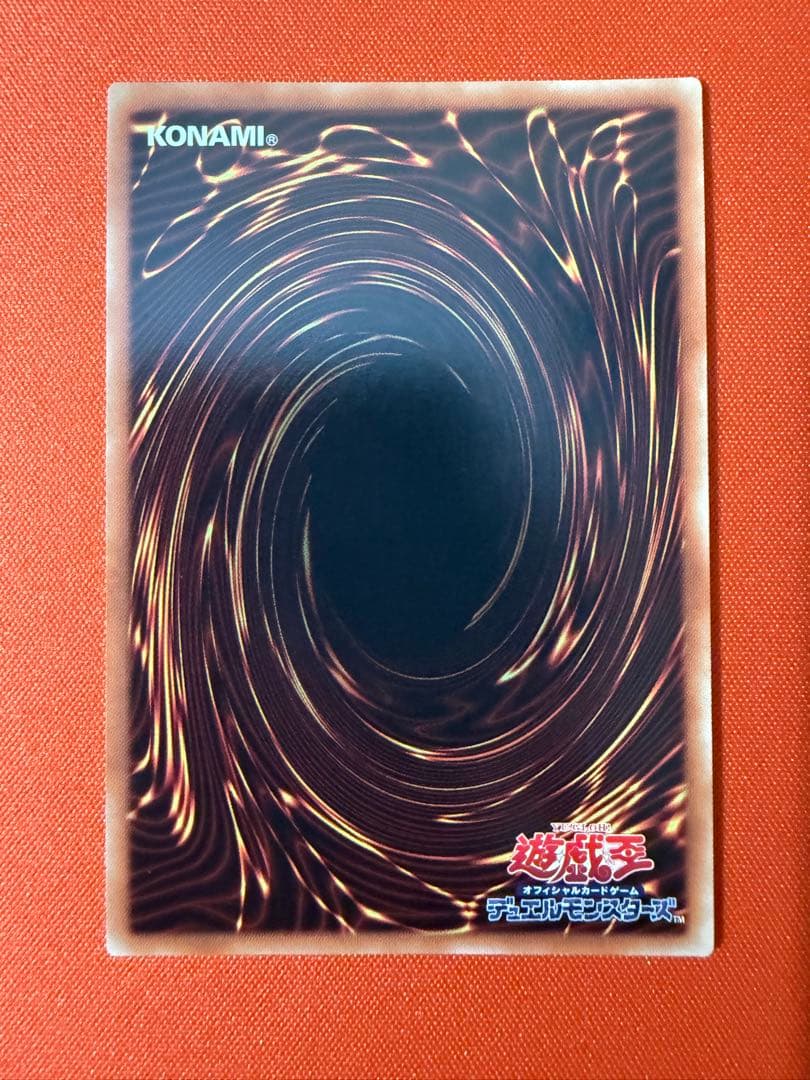 閃刀姫-カイナ 20th