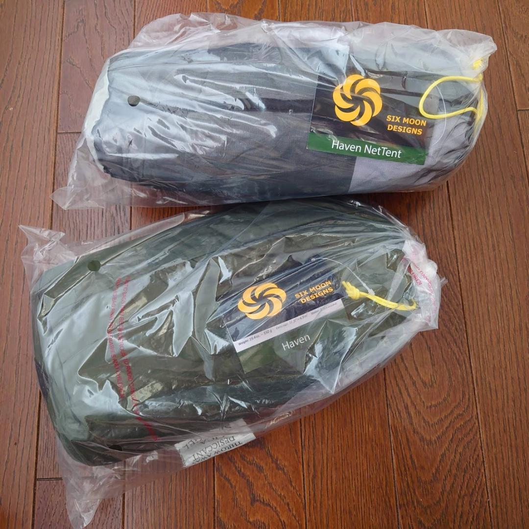 hanaさん専用　2人用　Wウオール　シックスムーンデザインズ　ヘイブン　セット