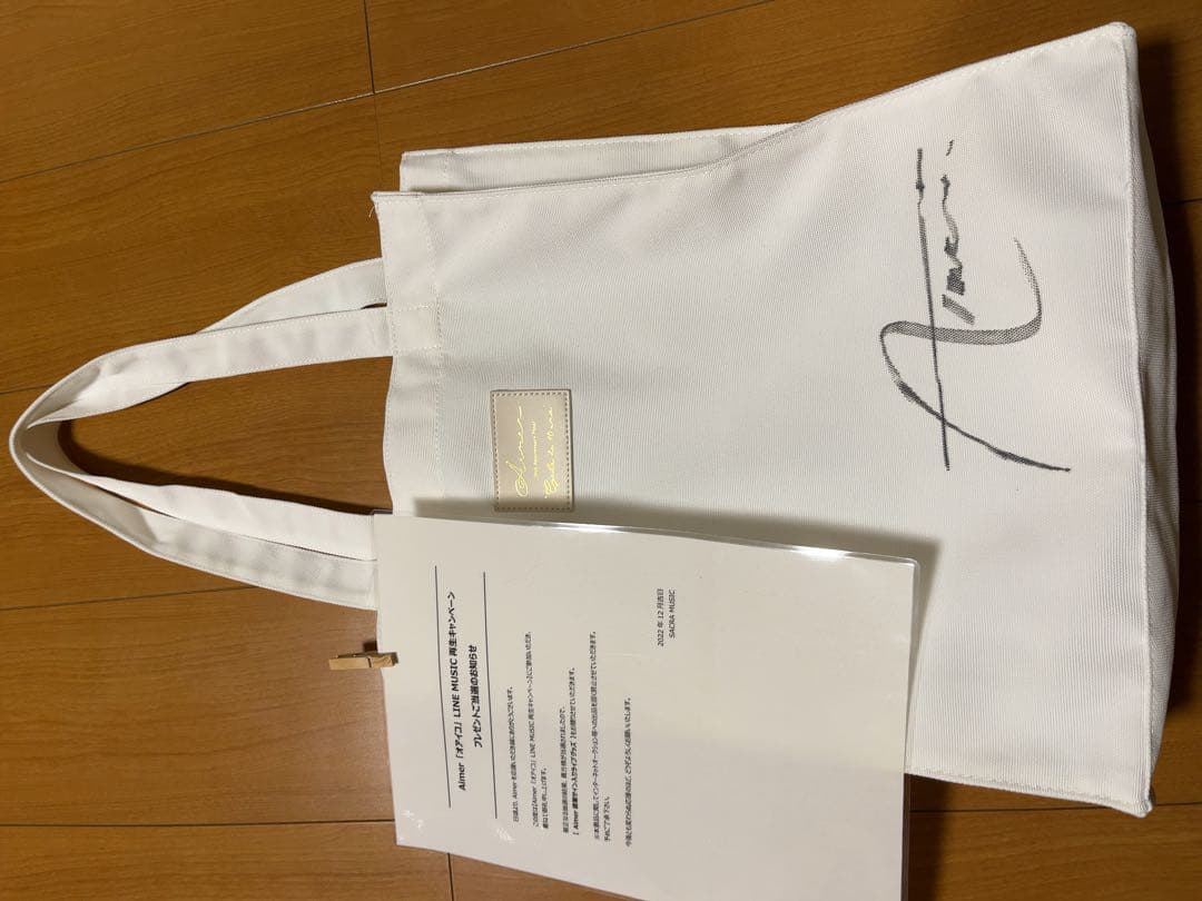 Aimerサイン入りグッズ