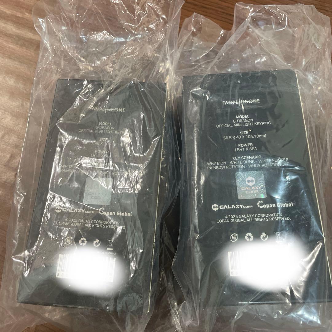 G-DRAGON 公式ミニライトキーホルダーセット　台北限定色
