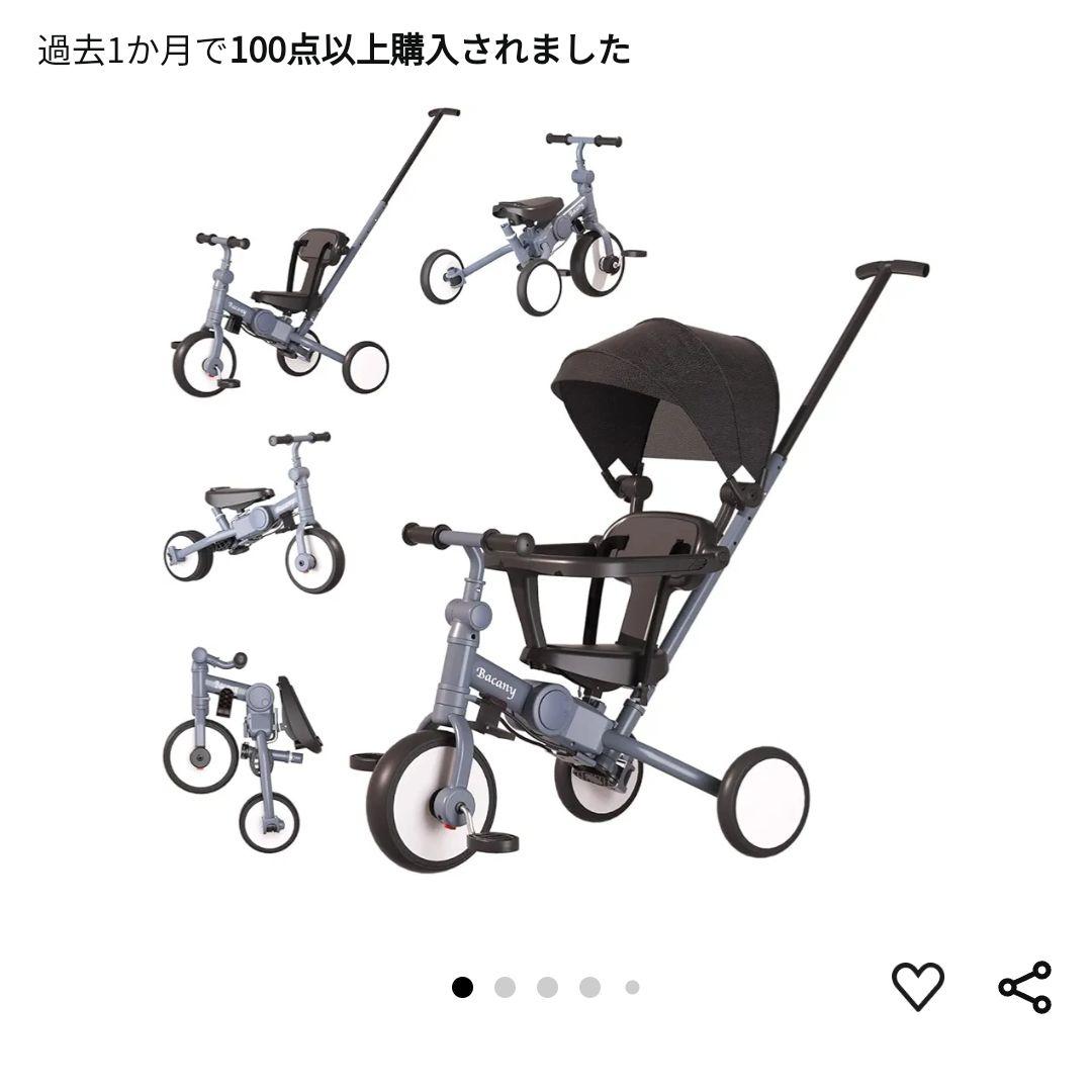 Bacany 三輪車 ブラック　幼児用自転車　多機能