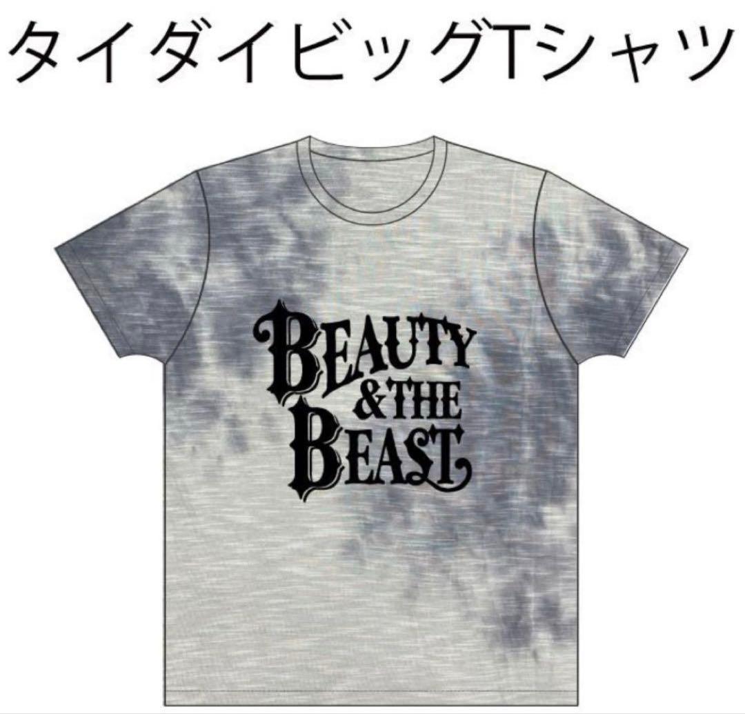 BEAUTY & THE BEAST 2023 Tシャツ