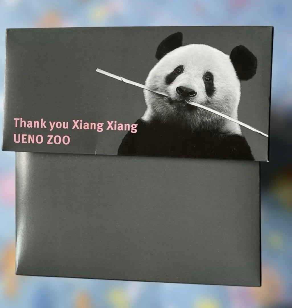 箱入りシャンシャン