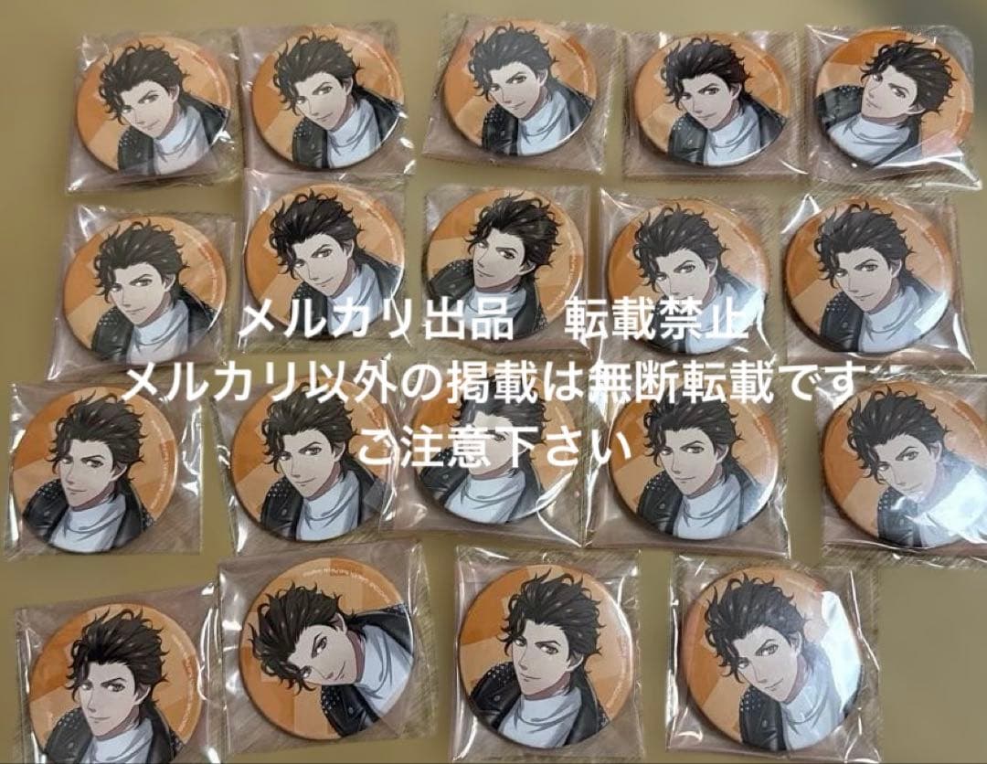 桐生院ヴァン　Genesis he★vens 缶バッジ　19個